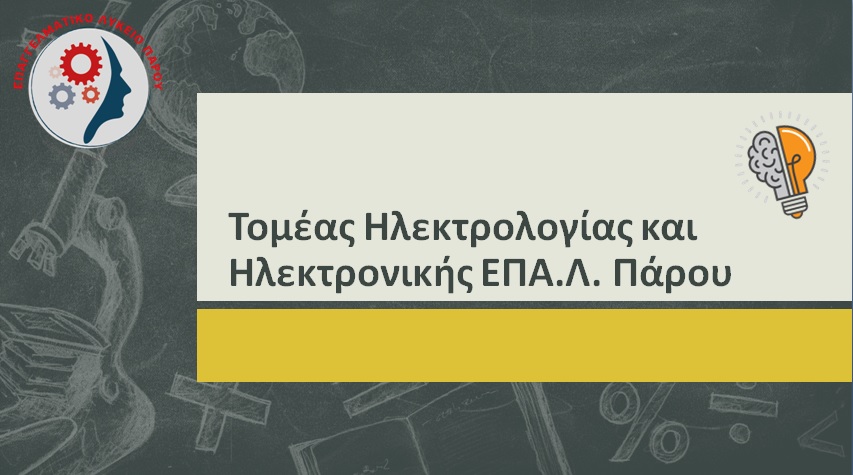 Εικόνα επιλογής